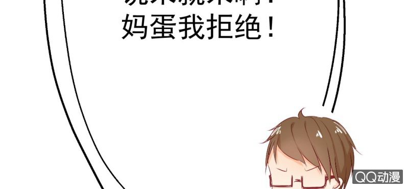第7话 居然是作家？36
