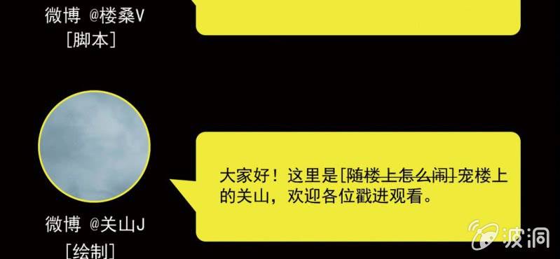 第1话 一言不合就上床76
