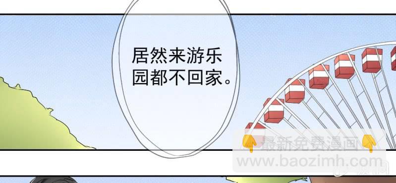 第21话 你想对他干嘛？47