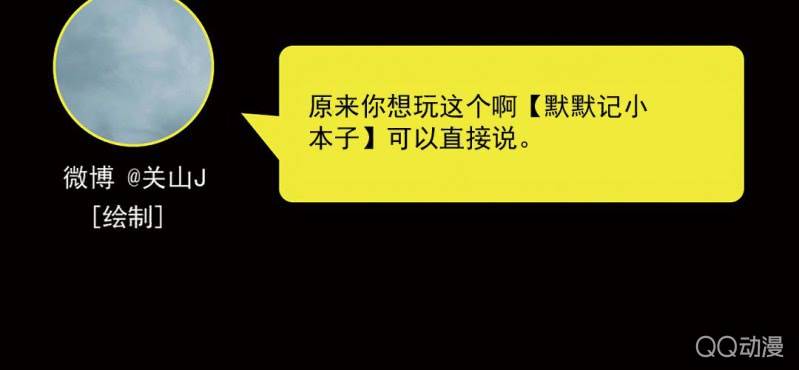 第3话 别得寸进尺60