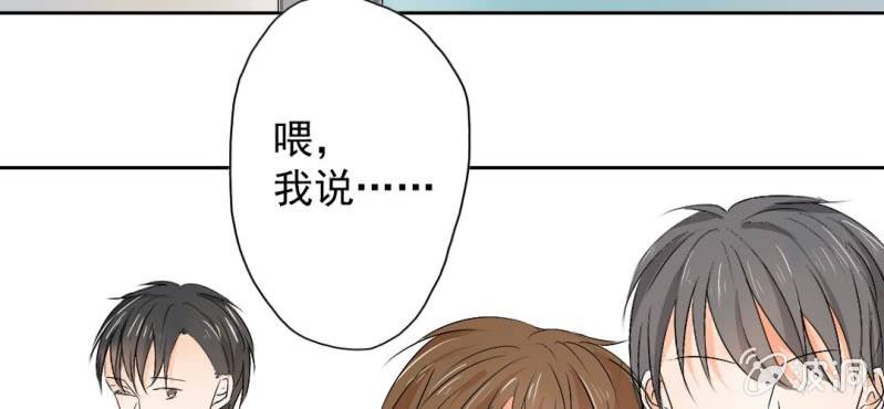第22话 怎么那么不小心17