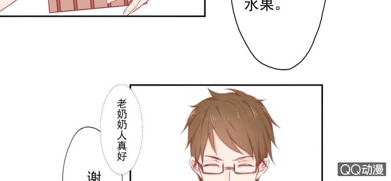 第3话 别得寸进尺49