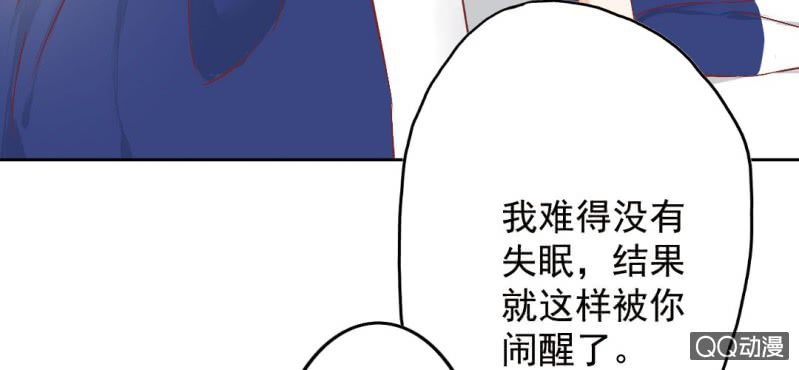 第5话  为什么非和我睡？5