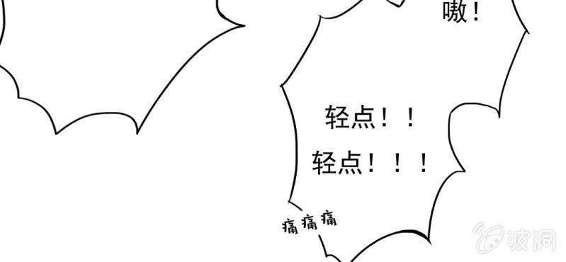 第9话 不准他跟你走8