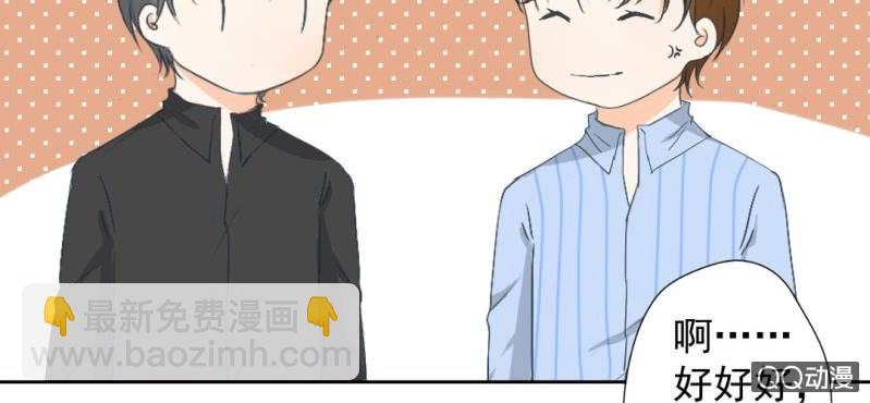 第26话 回忆里他的好62