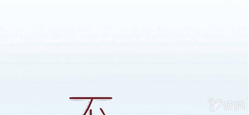 第15话 明天就炒你鱿鱼0