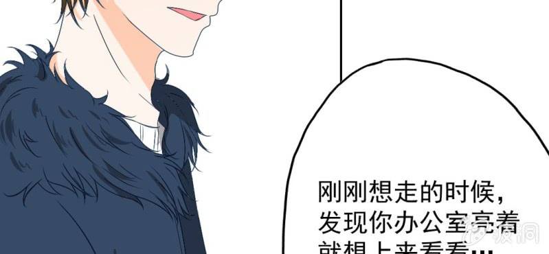 第14话 你是故意整我的吧？53