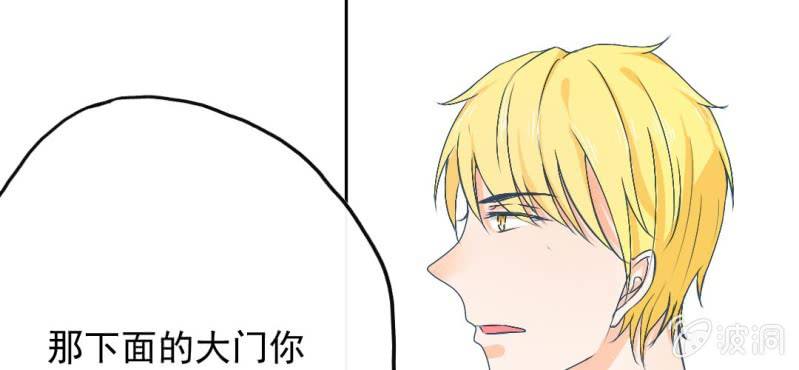 第14话 你是故意整我的吧？55