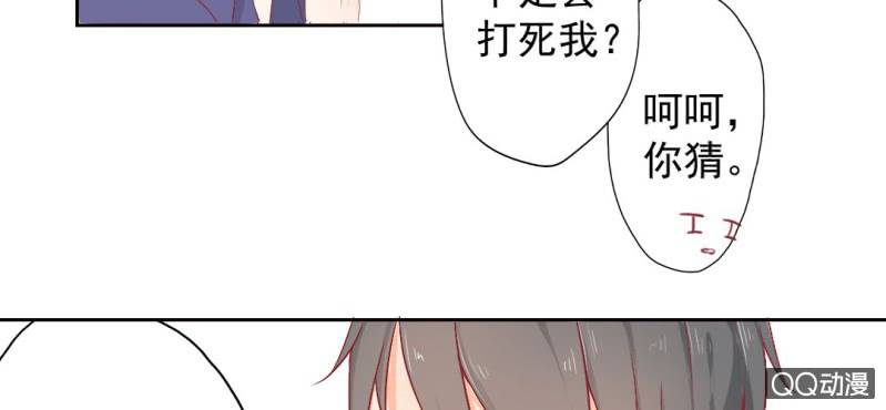 第4话 看起来乖巧34