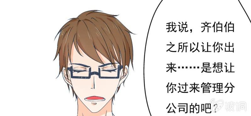 第12话 我喜欢认真的人27
