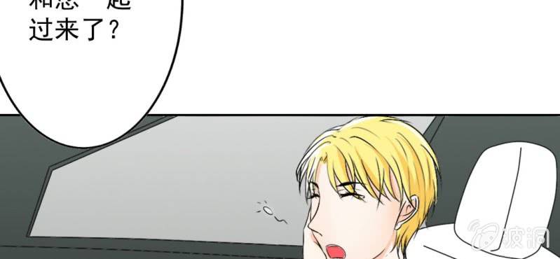第19话 合理安排88
