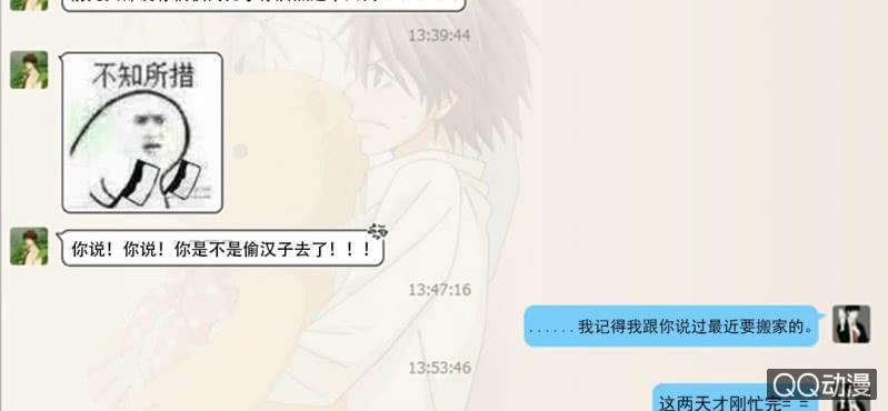 第7话 居然是作家？26