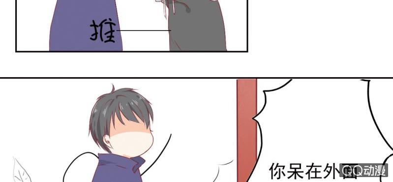第4话 看起来乖巧16