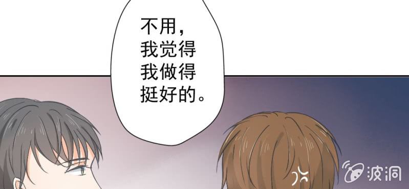 第26话 回忆里他的好48