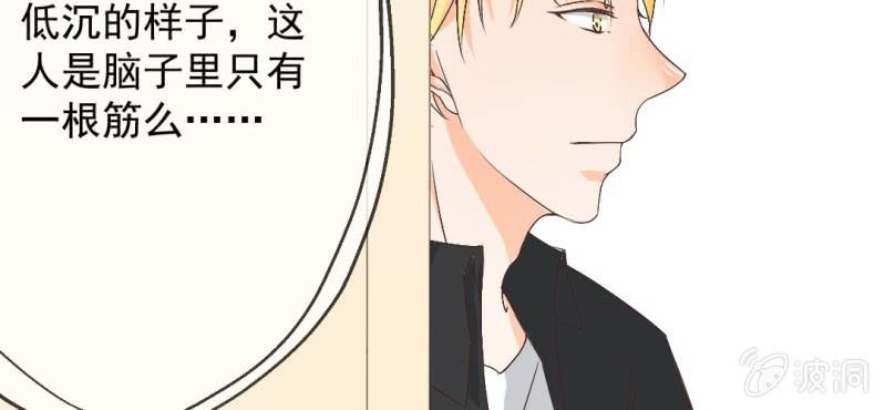 第16话 哦，他是你哥啊54