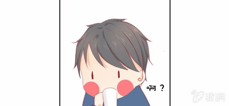 第11话 他是不是喜欢你？13