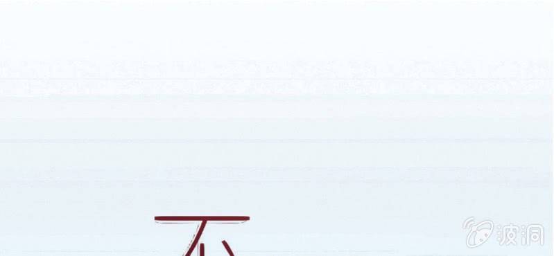 第21话 你想对他干嘛？0