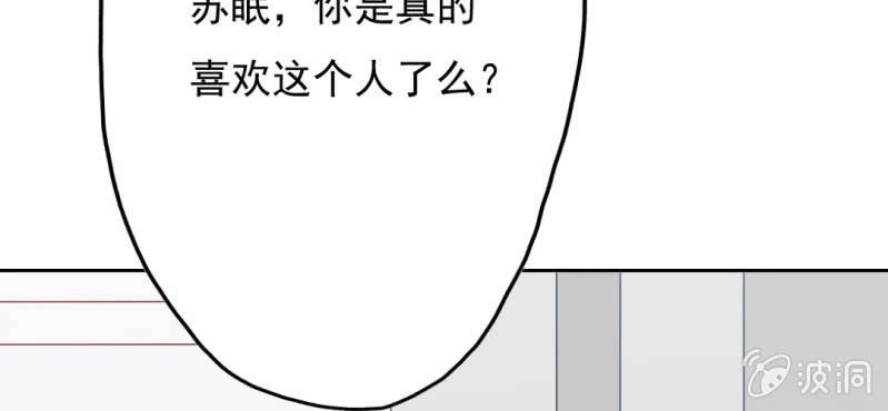 第10话 想做自己喜欢的事50