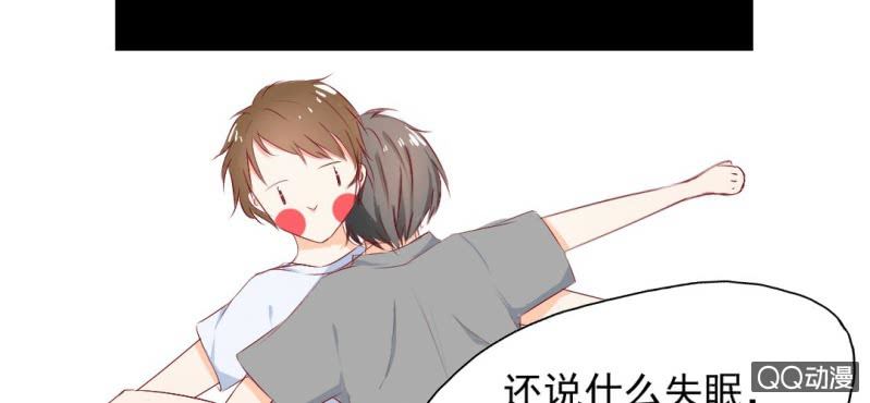 第2话 你是怕打雷么？34