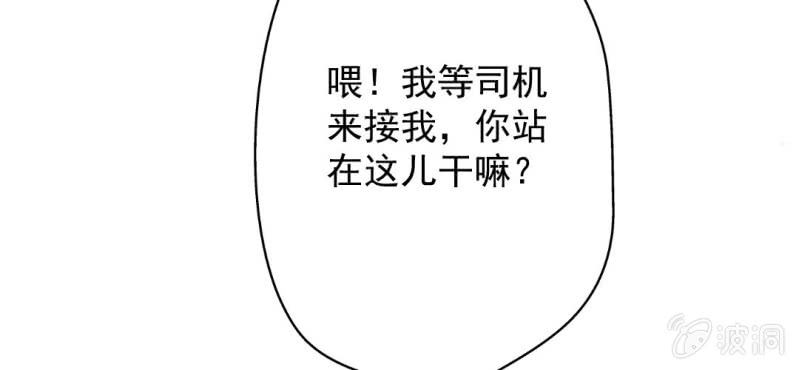 第22话 怎么那么不小心52