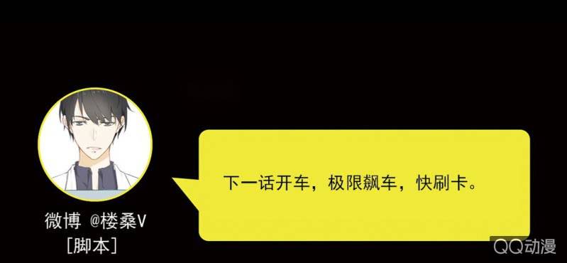 第4话 看起来乖巧58