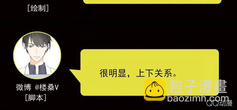 第5话  为什么非和我睡？81