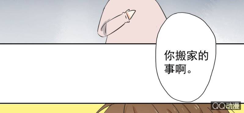 第28话 他买玫瑰花干嘛？49
