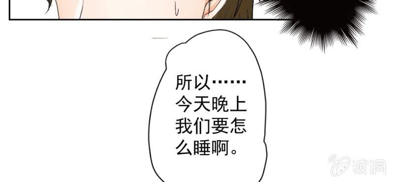 第19话 合理安排14