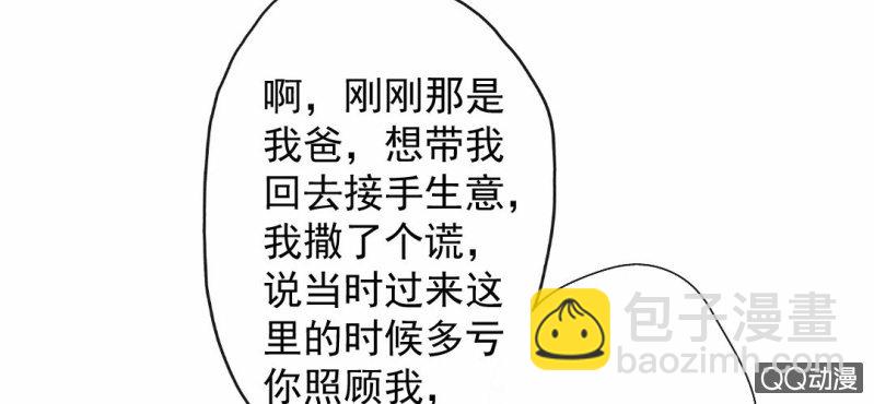 第31话 是结束也是开始63