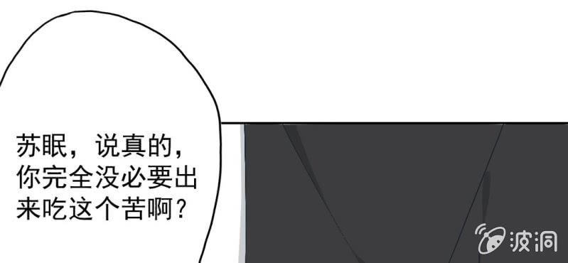 第18话 来4p么？17