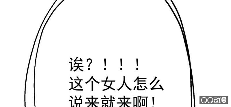 第7话 居然是作家？35