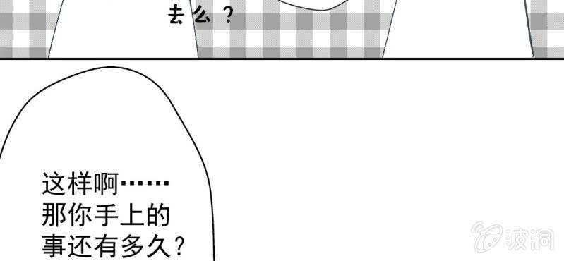 第14话 你是故意整我的吧？33