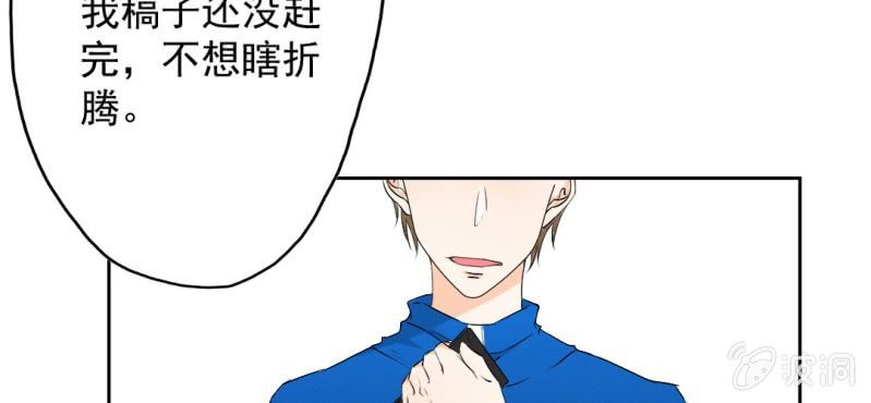 第25话19