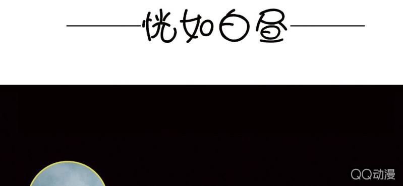 第6话  买日用品84