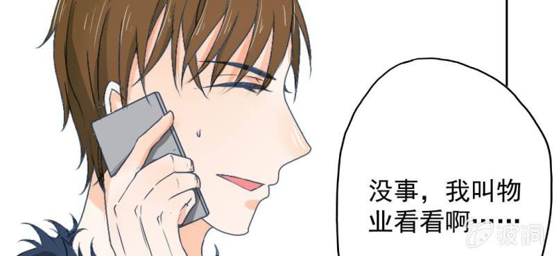 第14话 你是故意整我的吧？61
