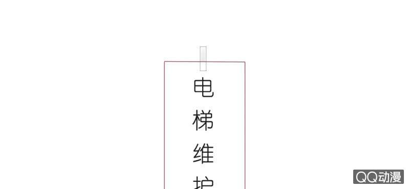 第3话 别得寸进尺16