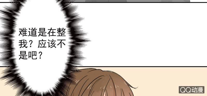 第28话 他买玫瑰花干嘛？11