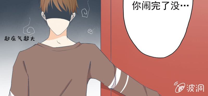 第9话 不准他跟你走58