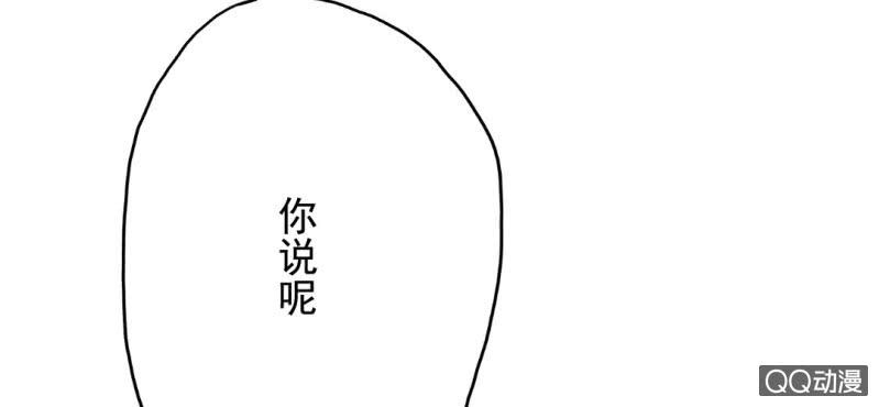 国庆特别篇76