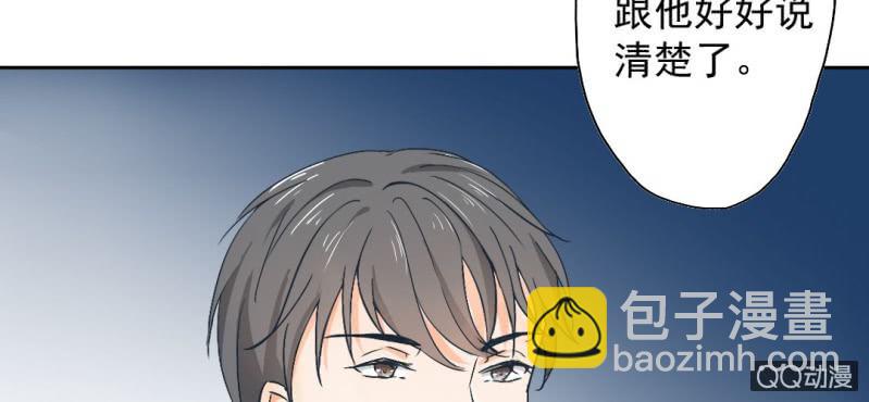 第26话 回忆里他的好66