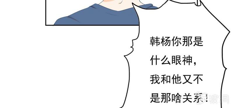 第9话 不准他跟你走10