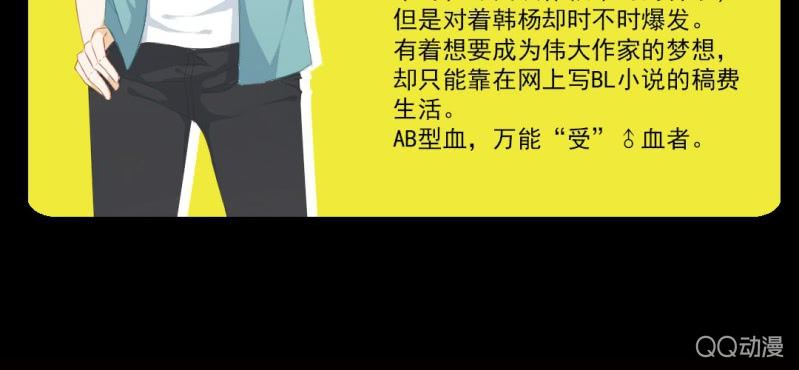 第2话 你是怕打雷么？63