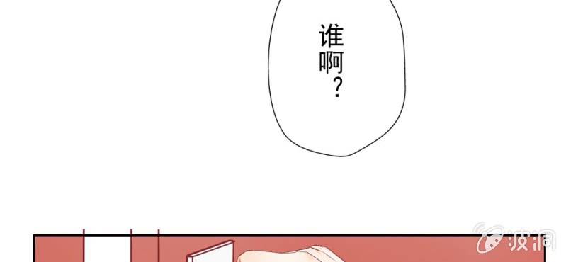 第8话 情敌来了？！！！77