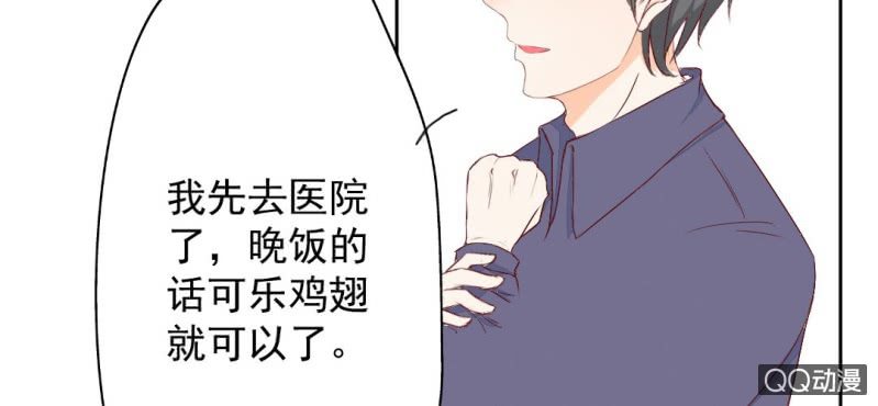 第2话 你是怕打雷么？45
