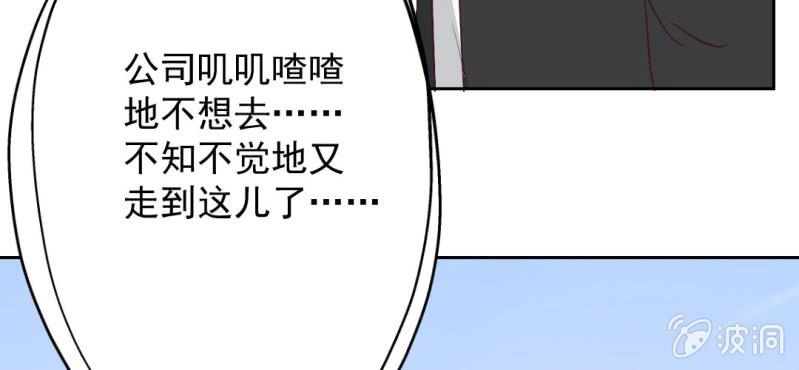 第17话 哟，你还会和人打闹啊40