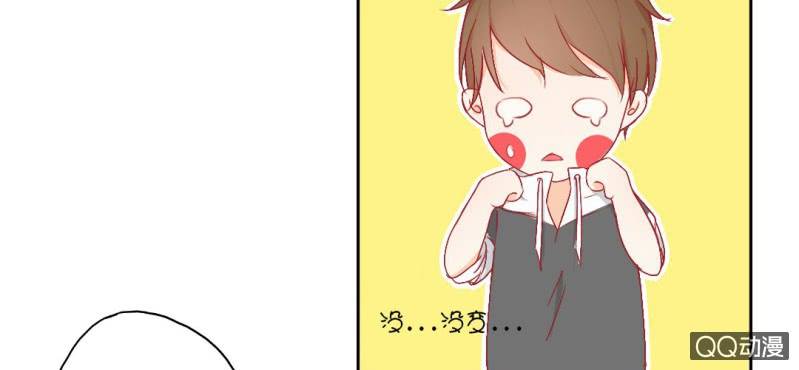 第3话 别得寸进尺35