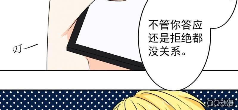 第31话 是结束也是开始9
