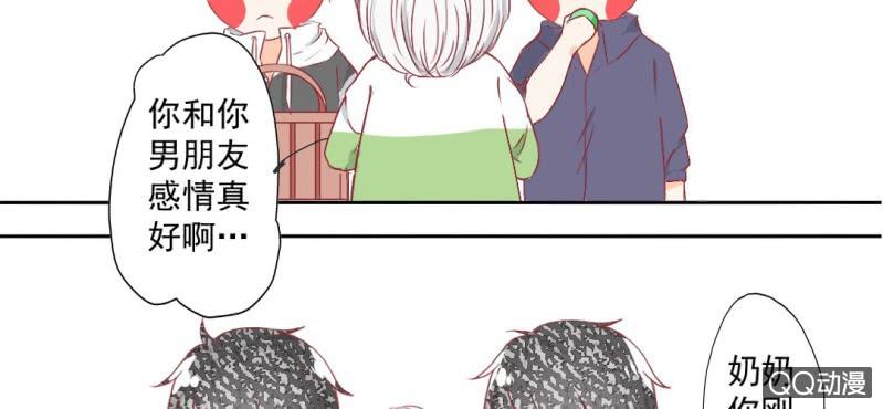 第3话 别得寸进尺54