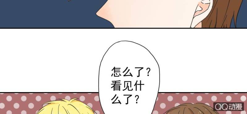 第28话 他买玫瑰花干嘛？66