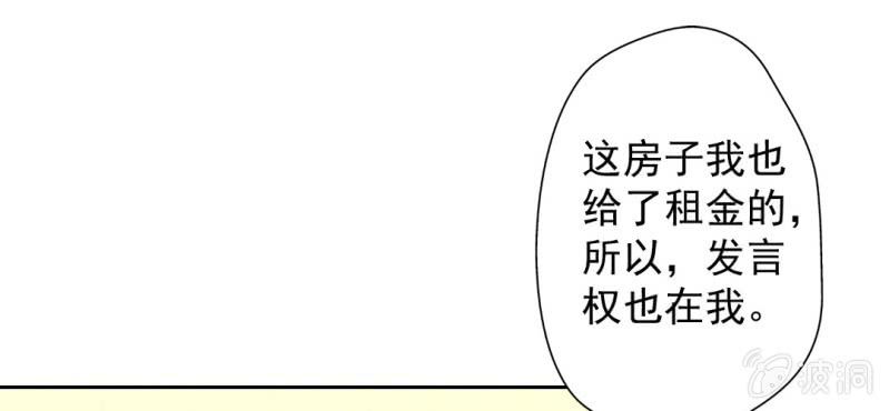 第19话 合理安排34